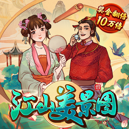 云体育官网登录入口