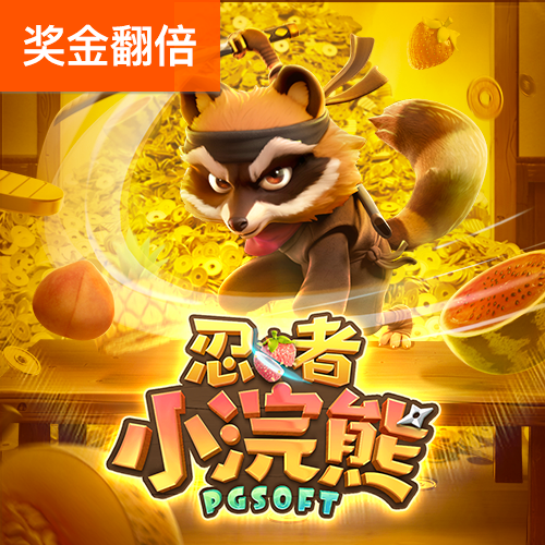 云开全站app网页版